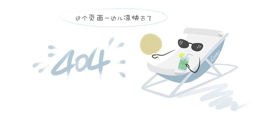 喜讯：公司企业技术中心被认定为省企业技术中心
